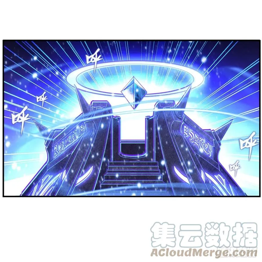 第173话 鬼徒制造器 第31页