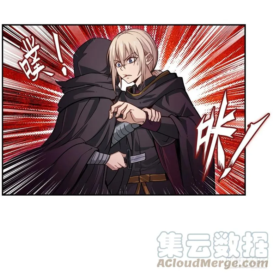 第173话 鬼徒制造器 第43页