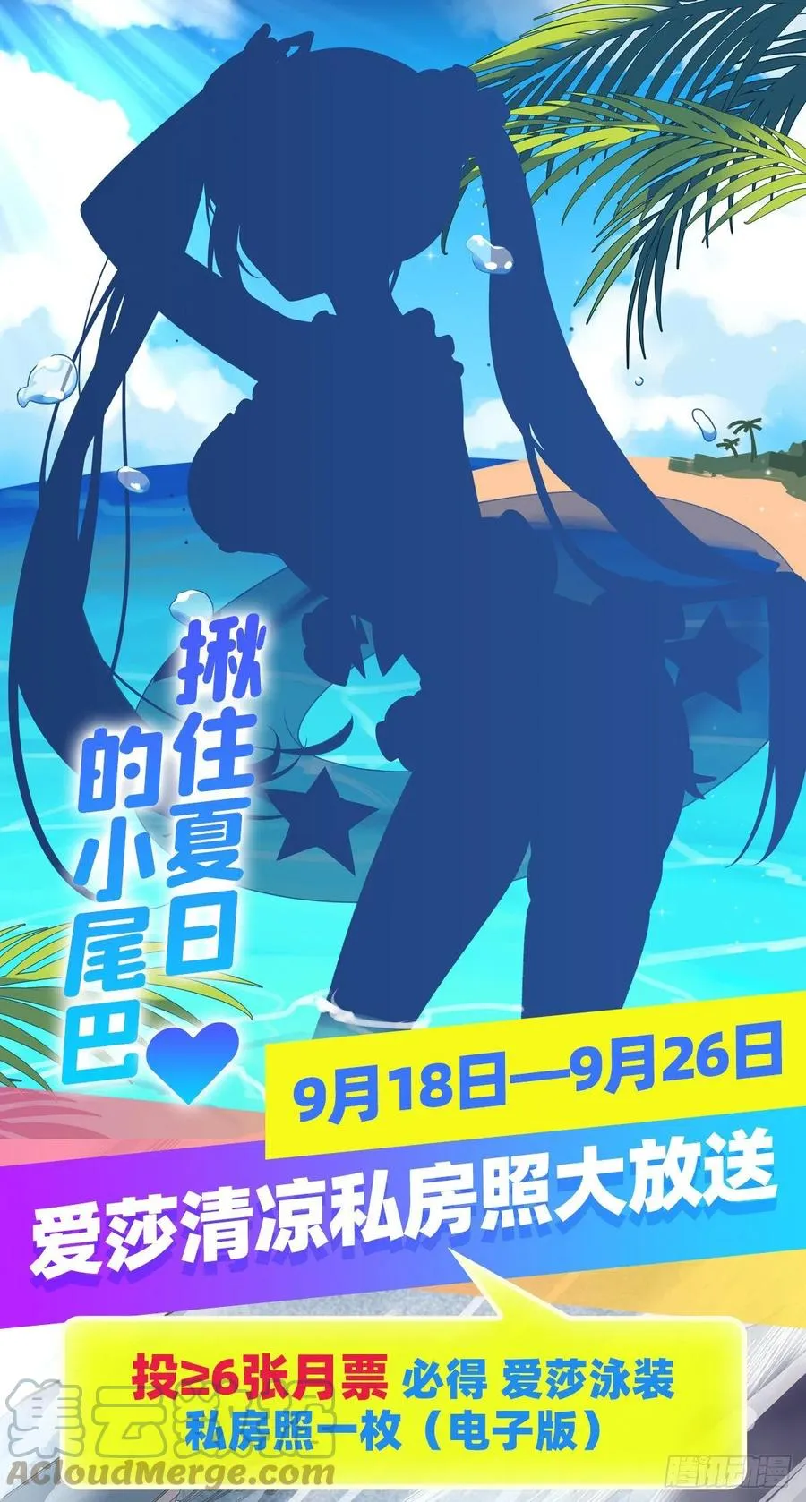 第173话 鬼徒制造器 第46页