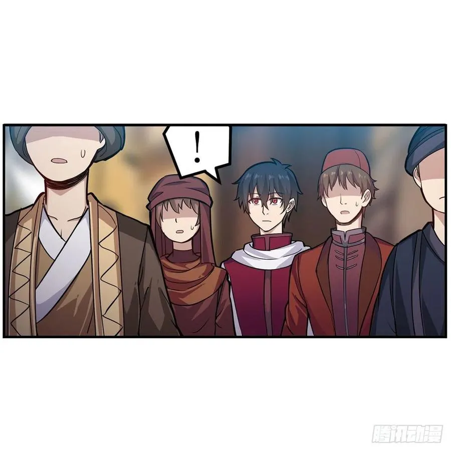 第174话 劫狱 第11页
