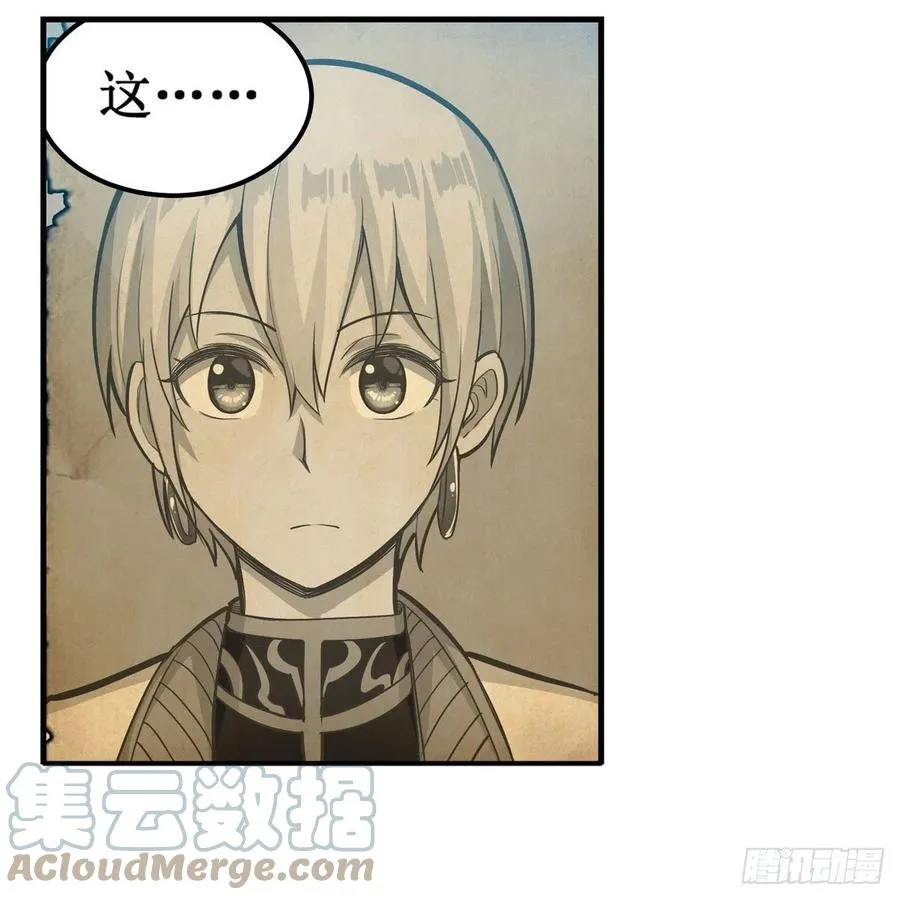 第174话 劫狱 第13页