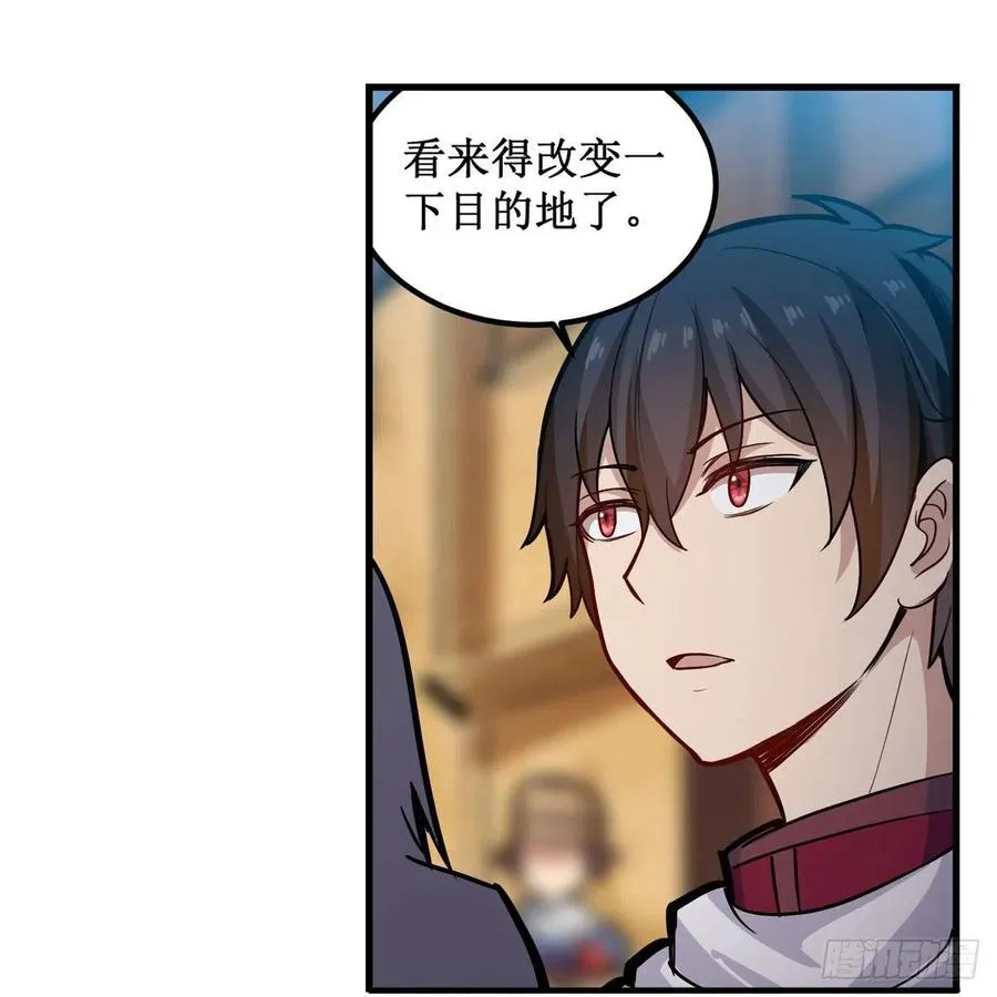 第174话 劫狱 第14页