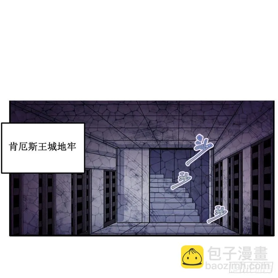 第174话 劫狱 第15页