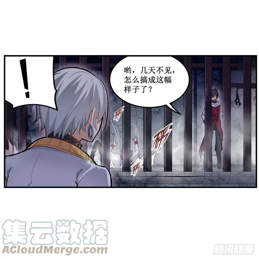 第174话 劫狱 第19页