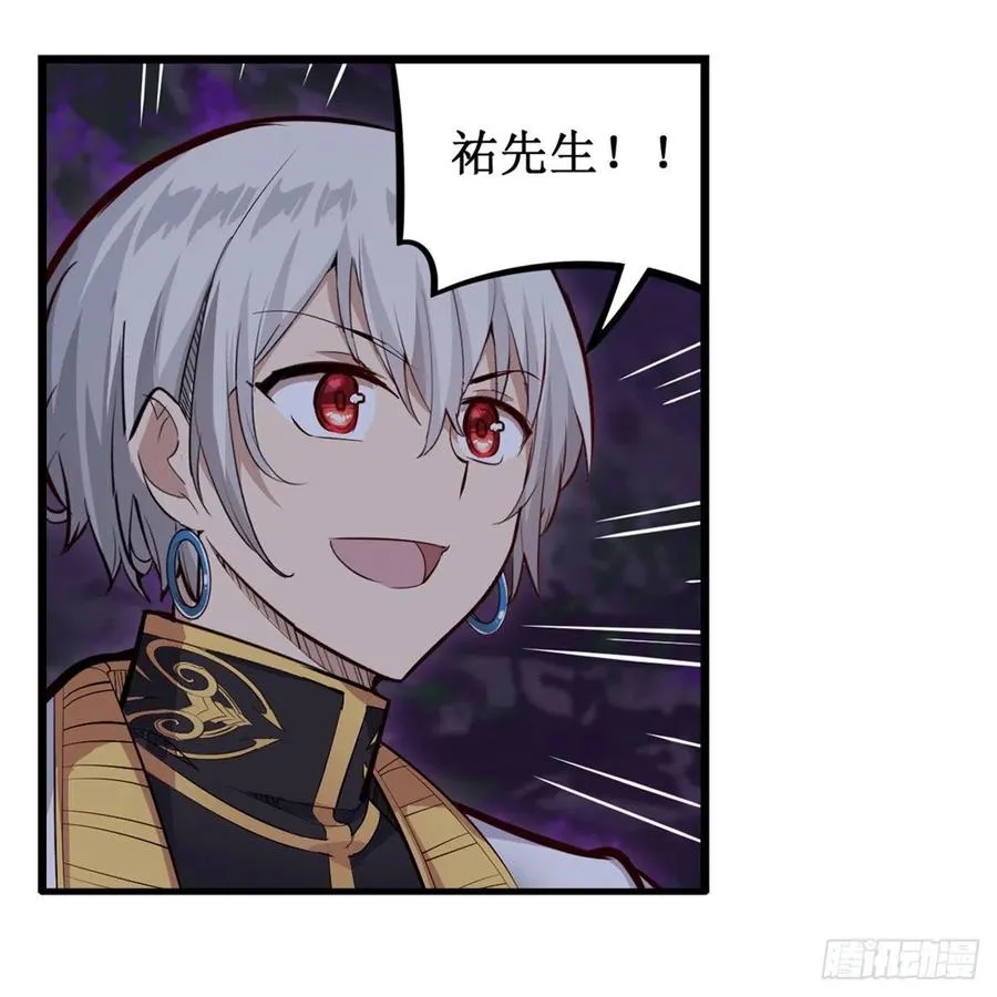 第174话 劫狱 第20页