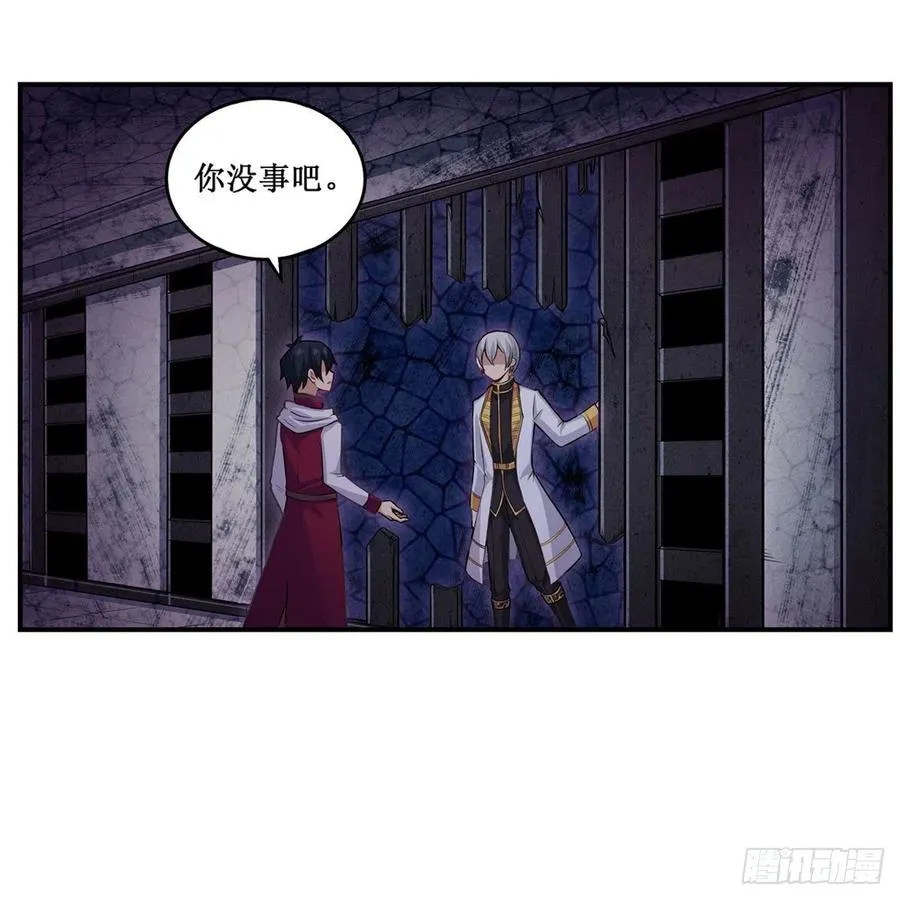 第174话 劫狱 第23页