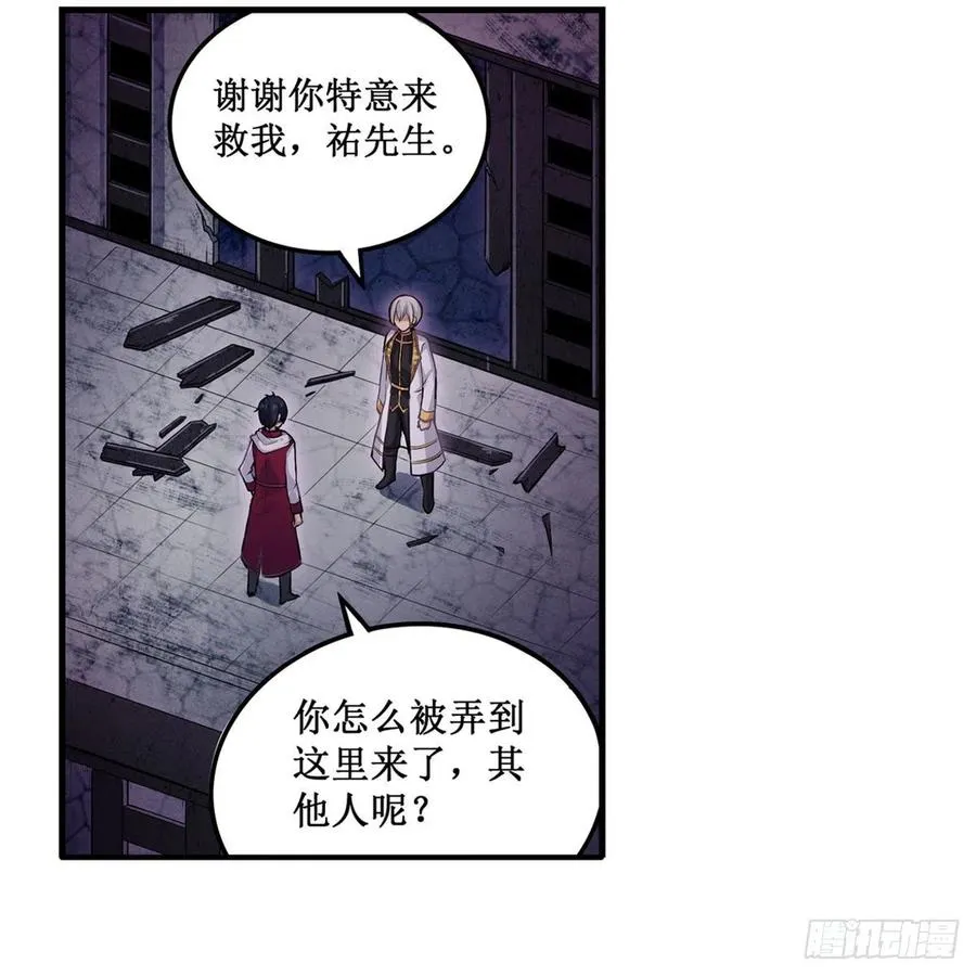 第174话 劫狱 第24页