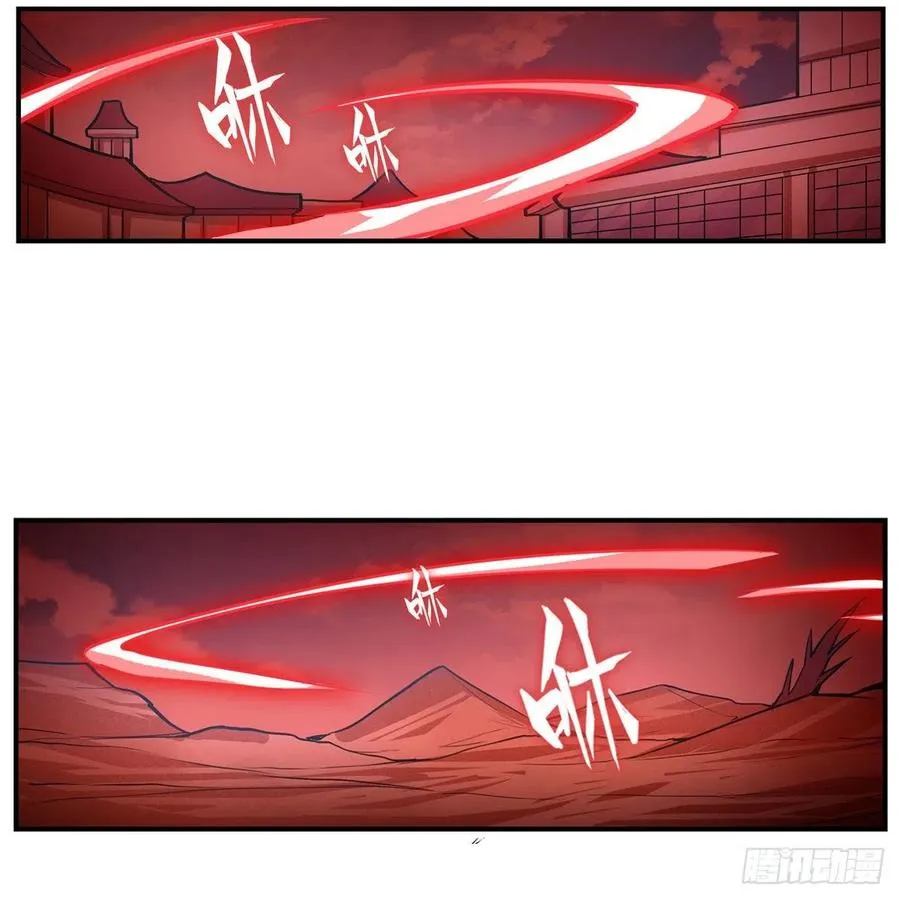 第174话 劫狱 第32页