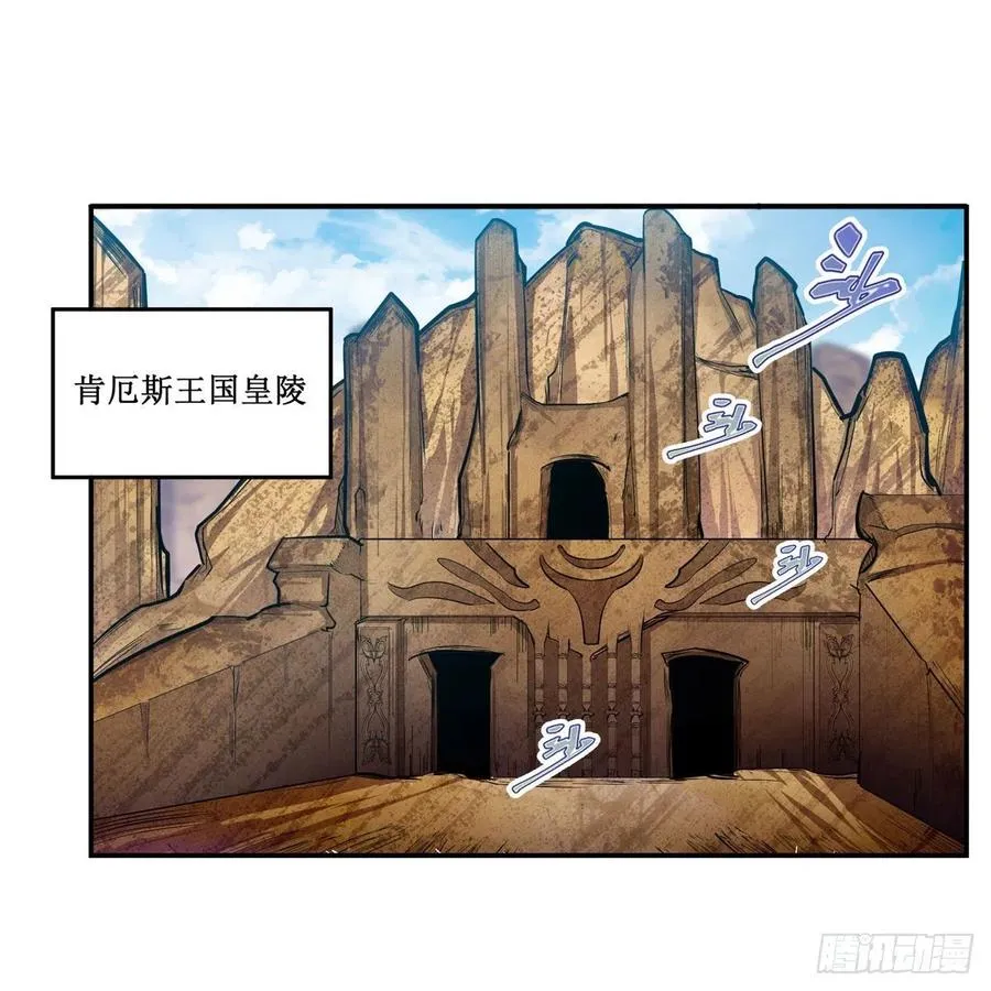 第174话 劫狱 第35页