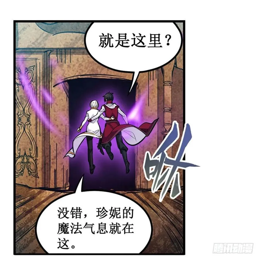 第174话 劫狱 第38页