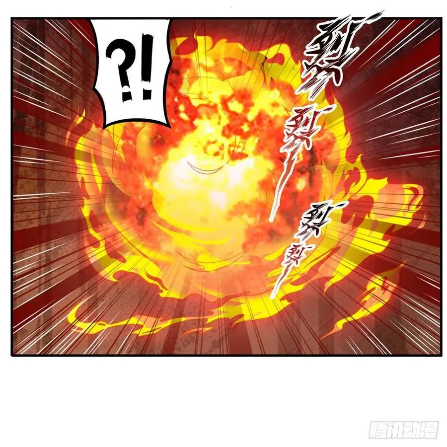 第174话 劫狱 第41页