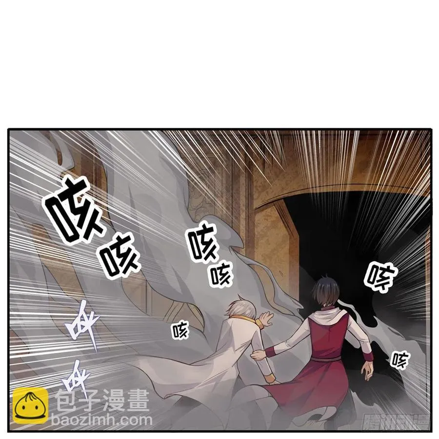 第174话 劫狱 第42页