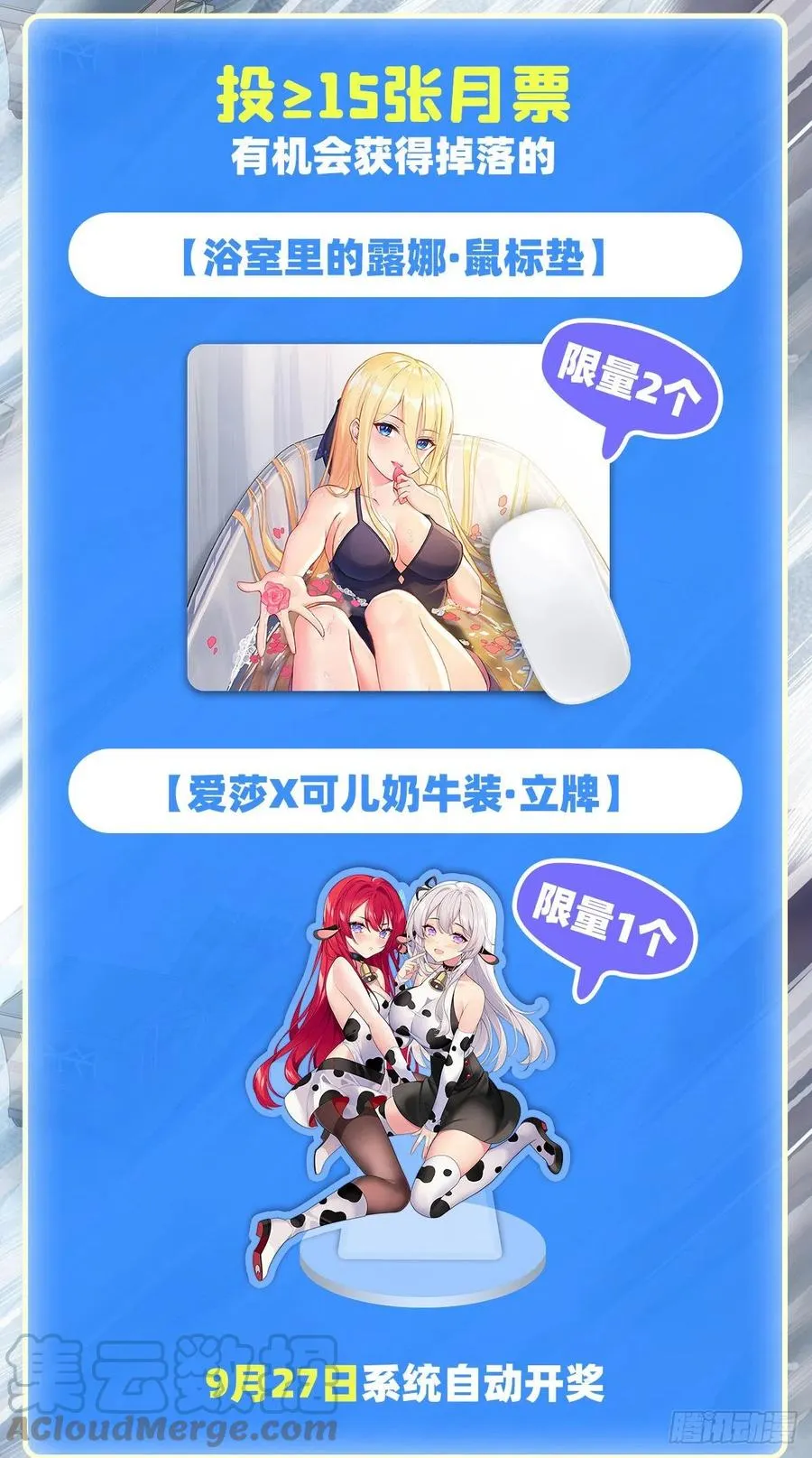第174话 劫狱 第49页
