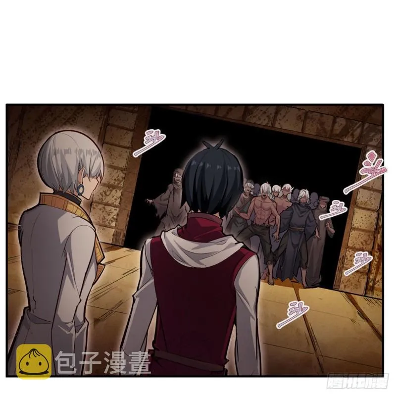 第175话 永冻霜灭 第2页