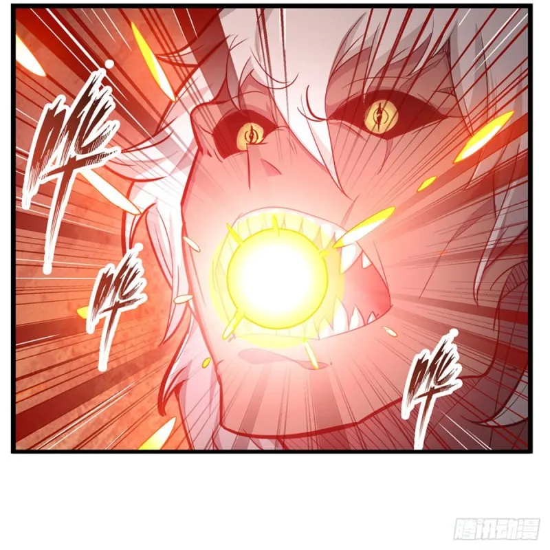 第175话 永冻霜灭 第8页