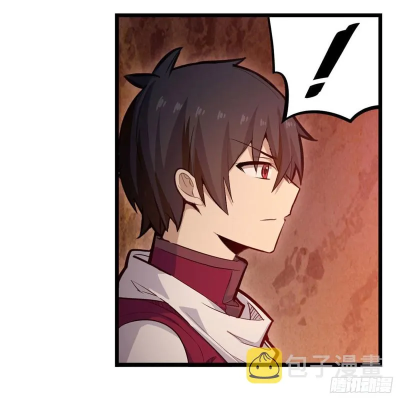 第175话 永冻霜灭 第9页
