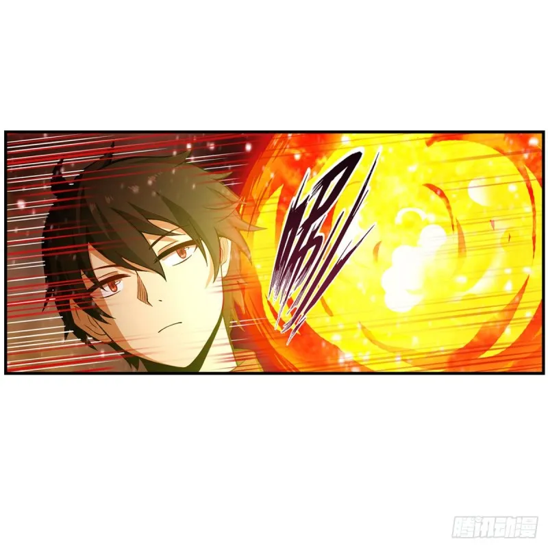 第175话 永冻霜灭 第11页