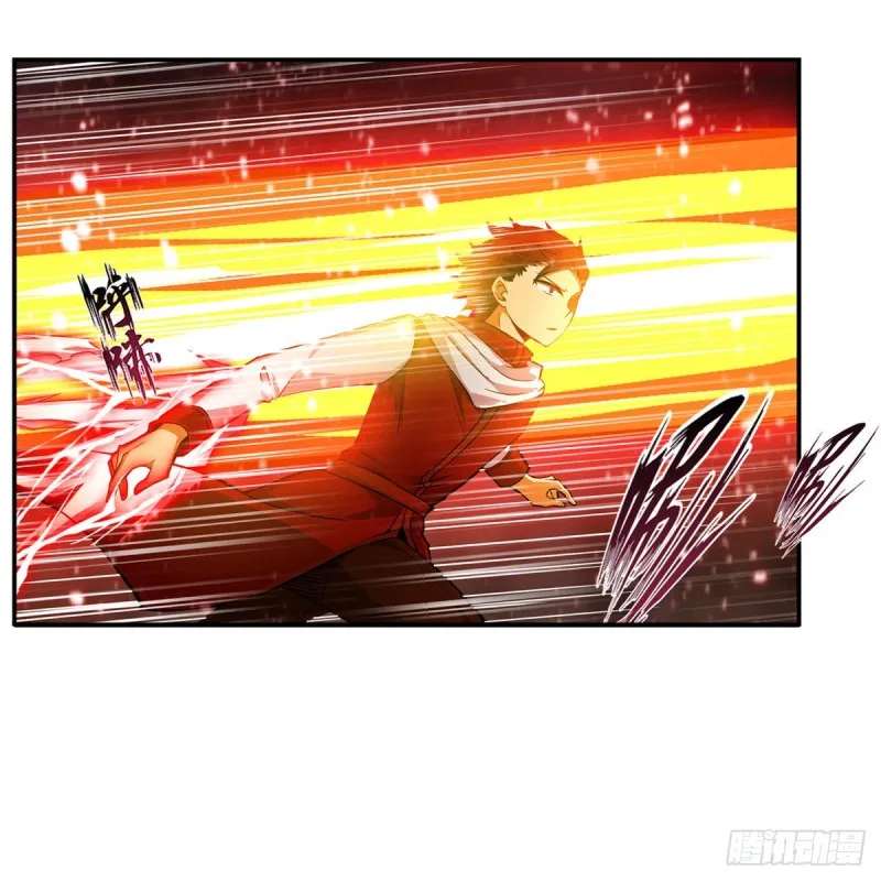 第175话 永冻霜灭 第12页