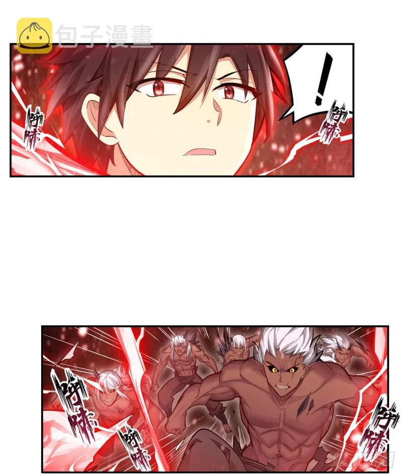 第175话 永冻霜灭 第14页