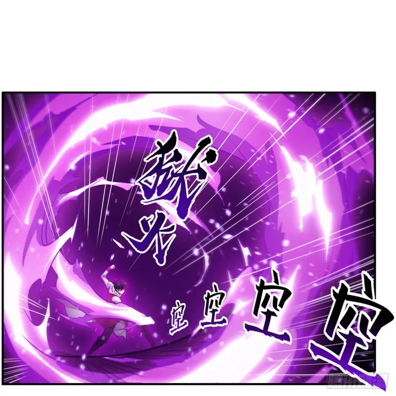 第175话 永冻霜灭 第18页