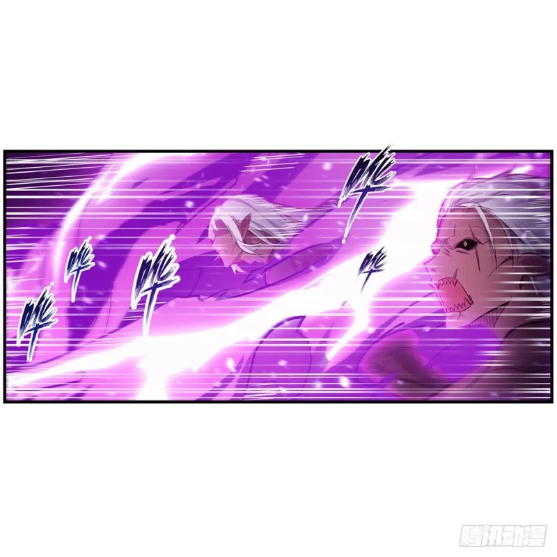 第175话 永冻霜灭 第19页