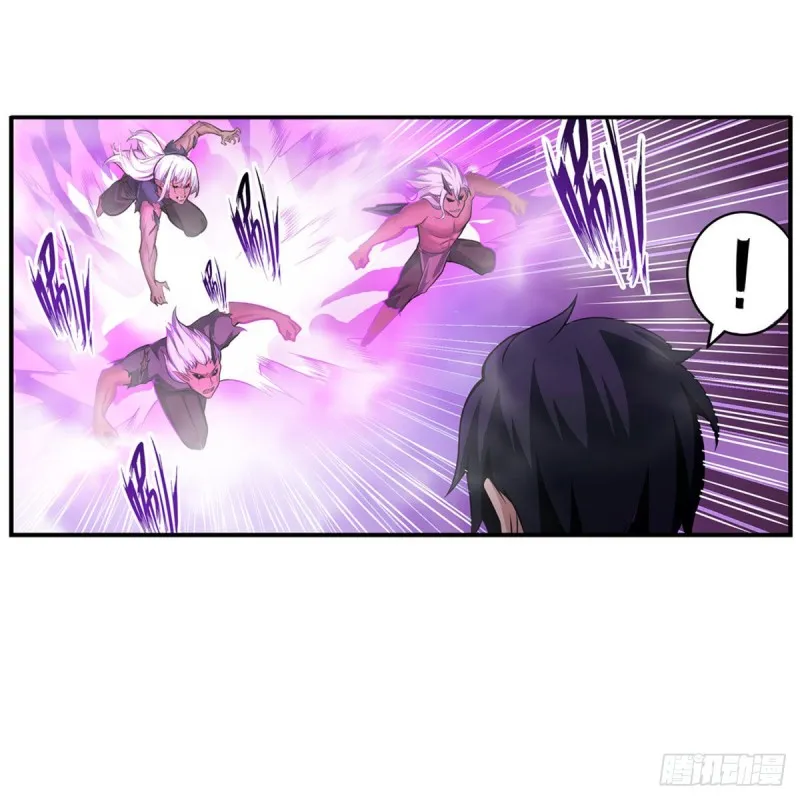 第175话 永冻霜灭 第21页