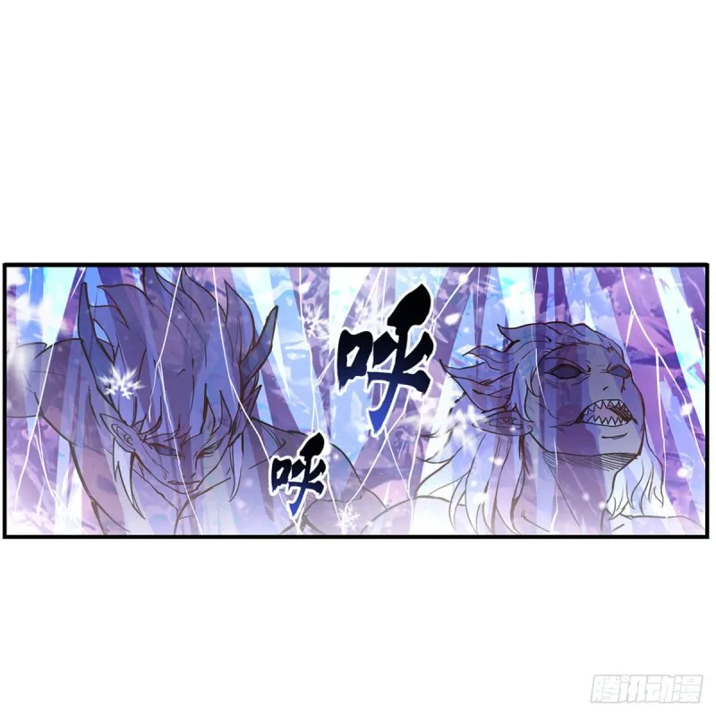 第175话 永冻霜灭 第26页
