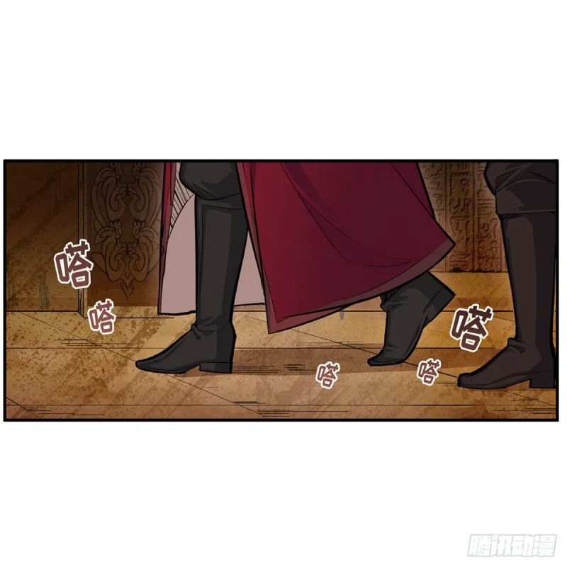 第175话 永冻霜灭 第32页