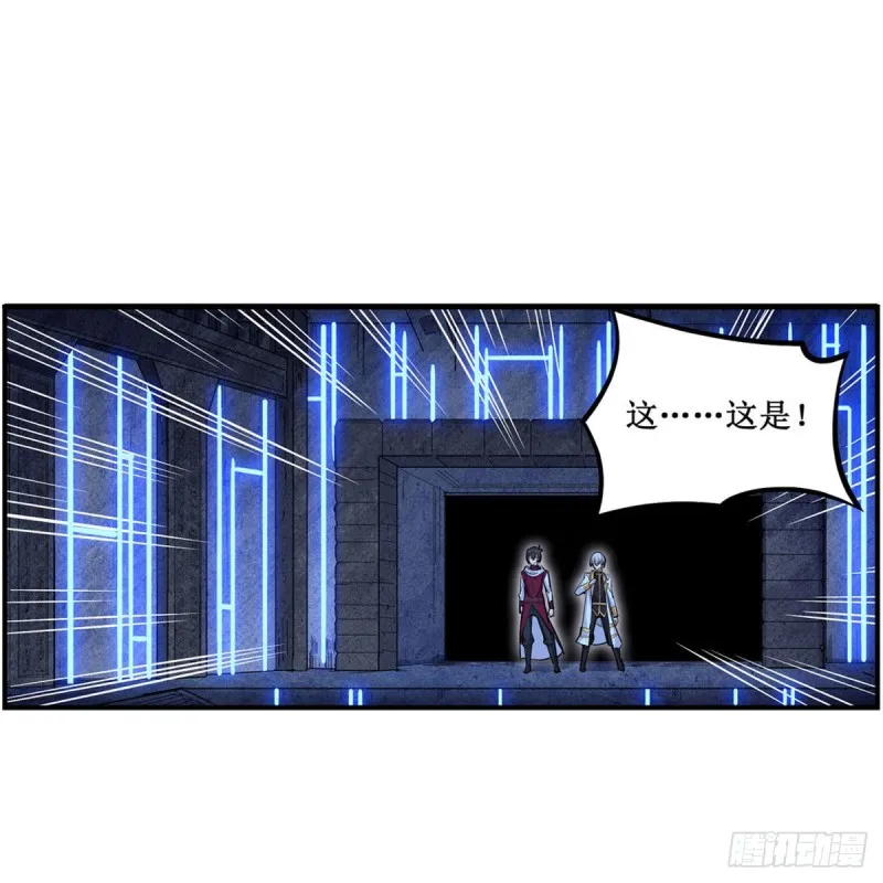 第175话 永冻霜灭 第36页