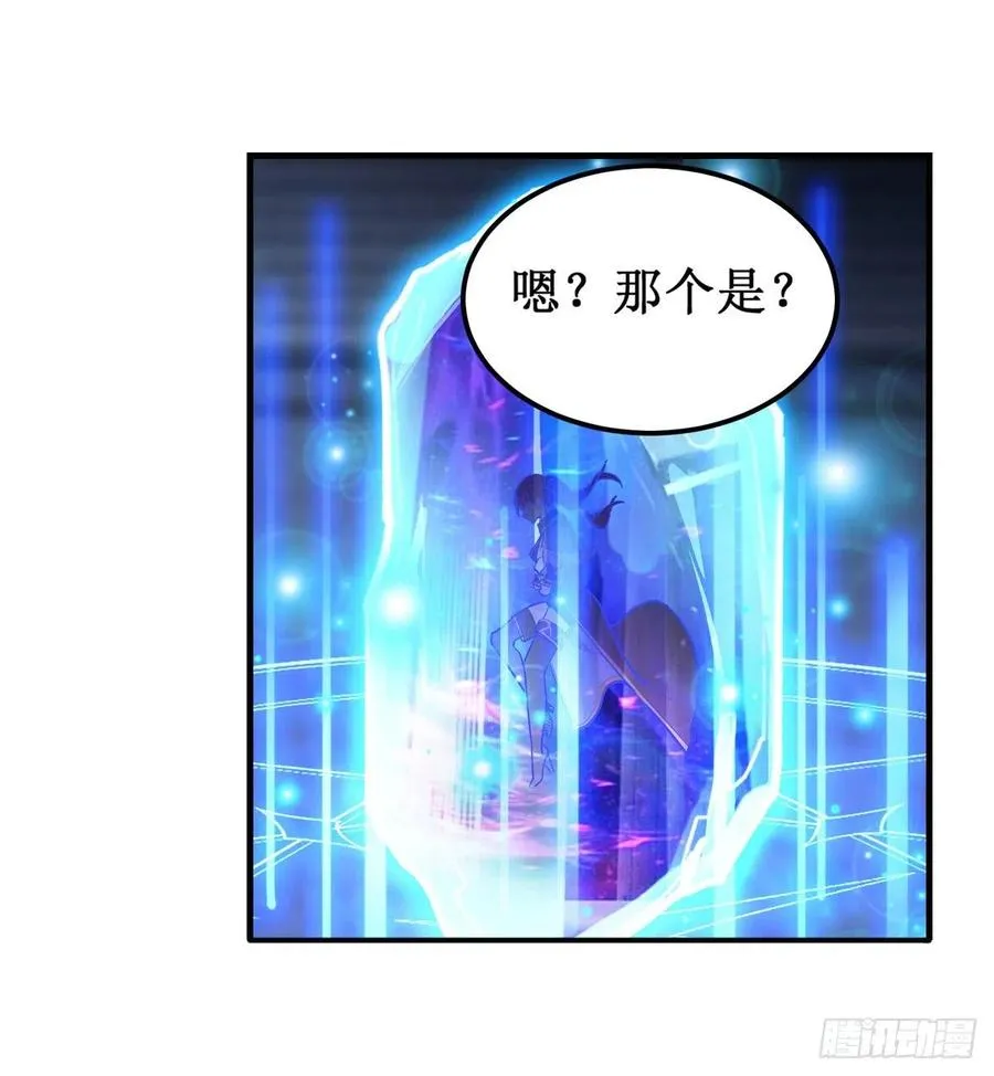 第176话 解脱 第4页