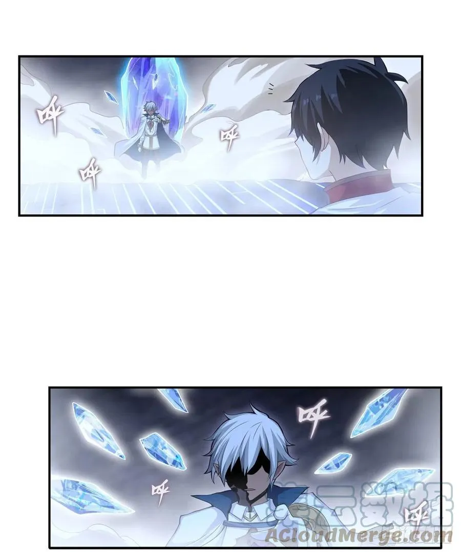 第176话 解脱 第13页