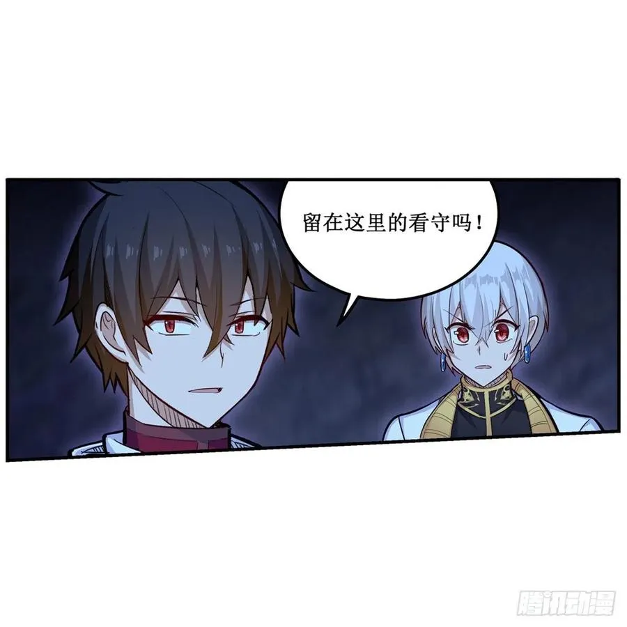 第176话 解脱 第14页