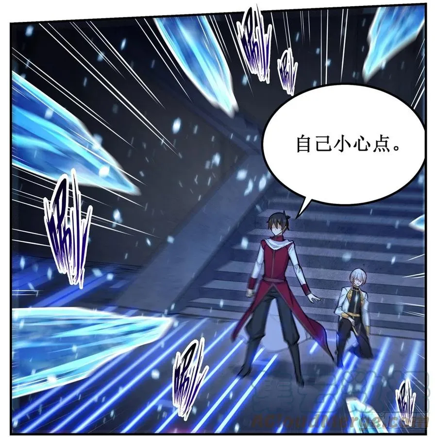 第176话 解脱 第15页