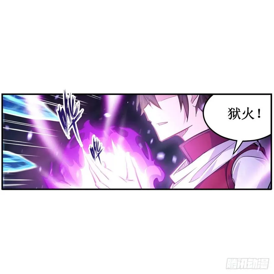 第176话 解脱 第16页