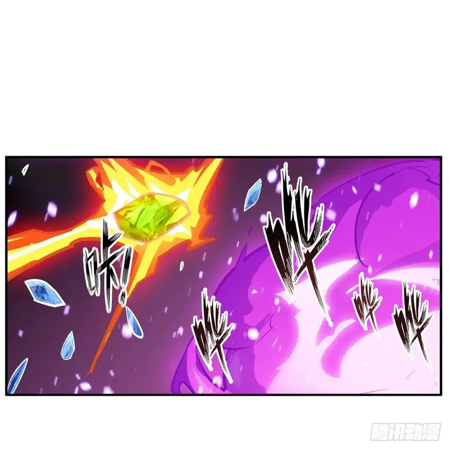 第176话 解脱 第18页