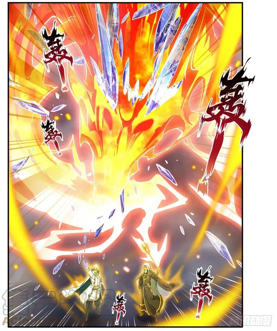 第176话 解脱 第23页