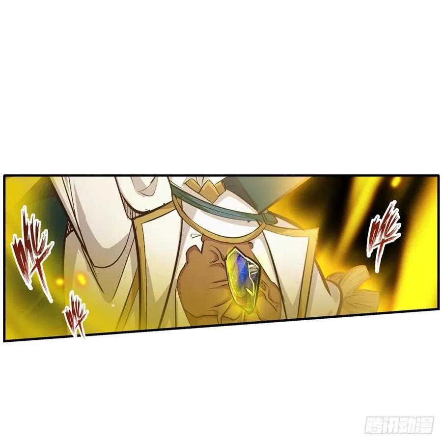 第176话 解脱 第24页