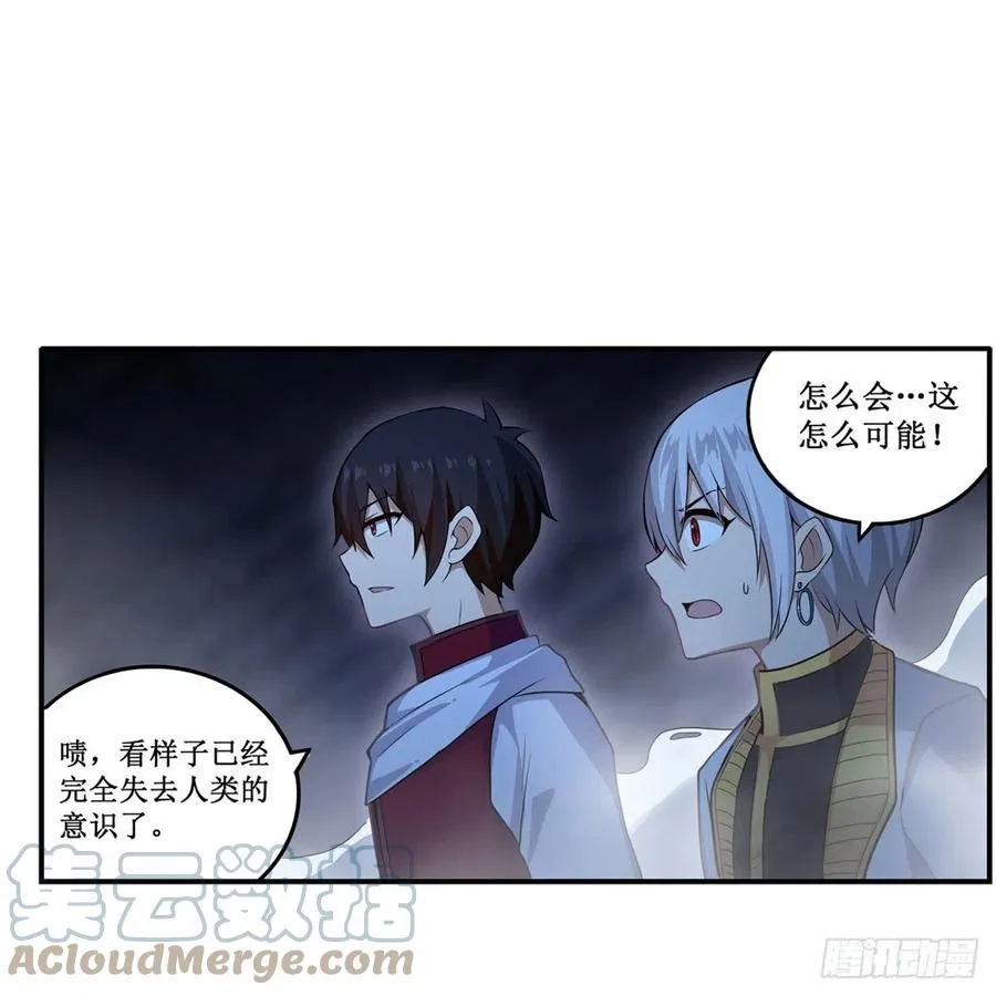 第176话 解脱 第27页