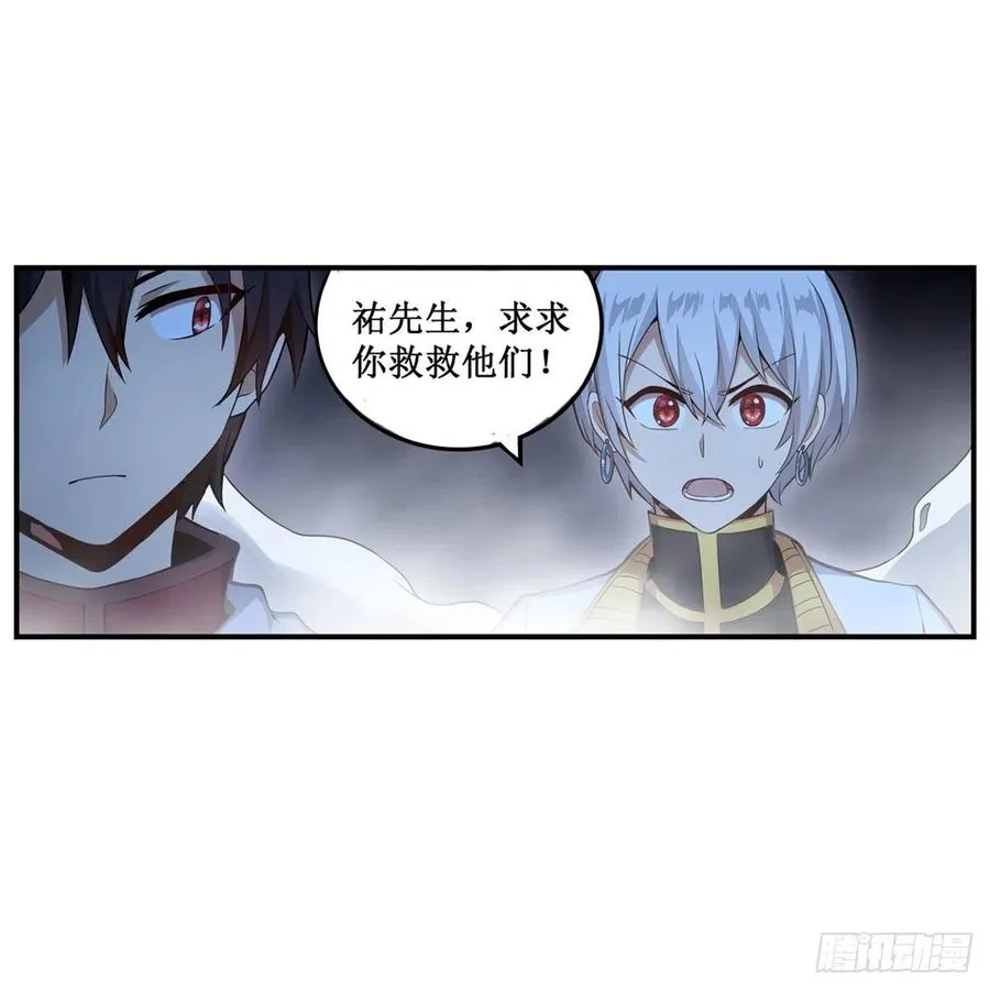 第176话 解脱 第28页