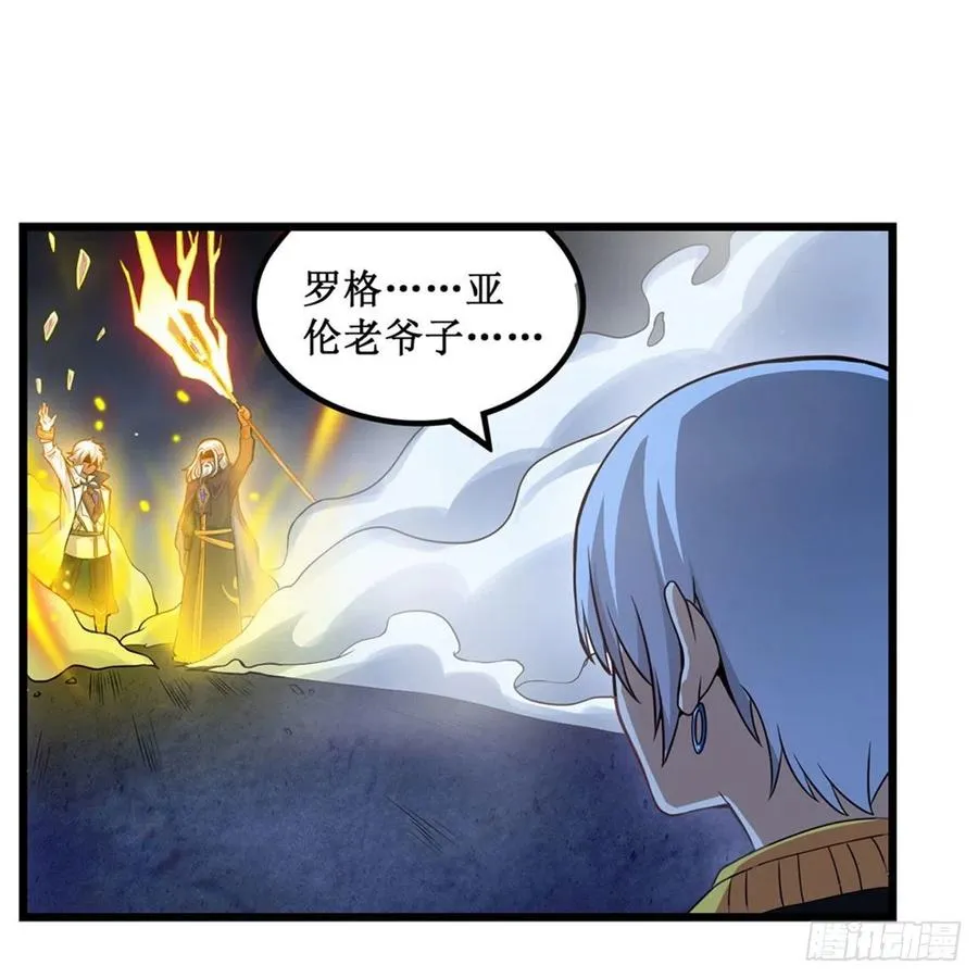 第176话 解脱 第30页
