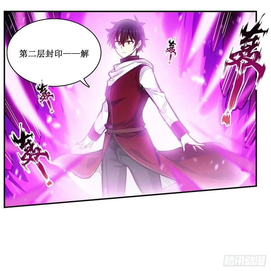 第176话 解脱 第36页