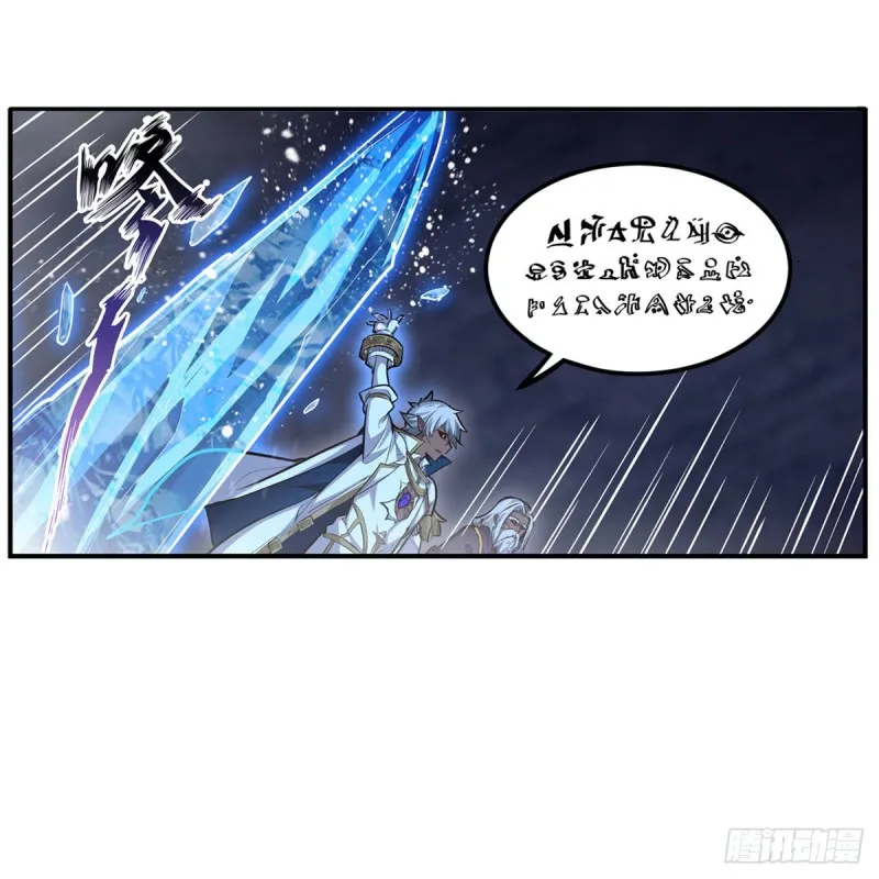 第177话 最后的魔法 第8页