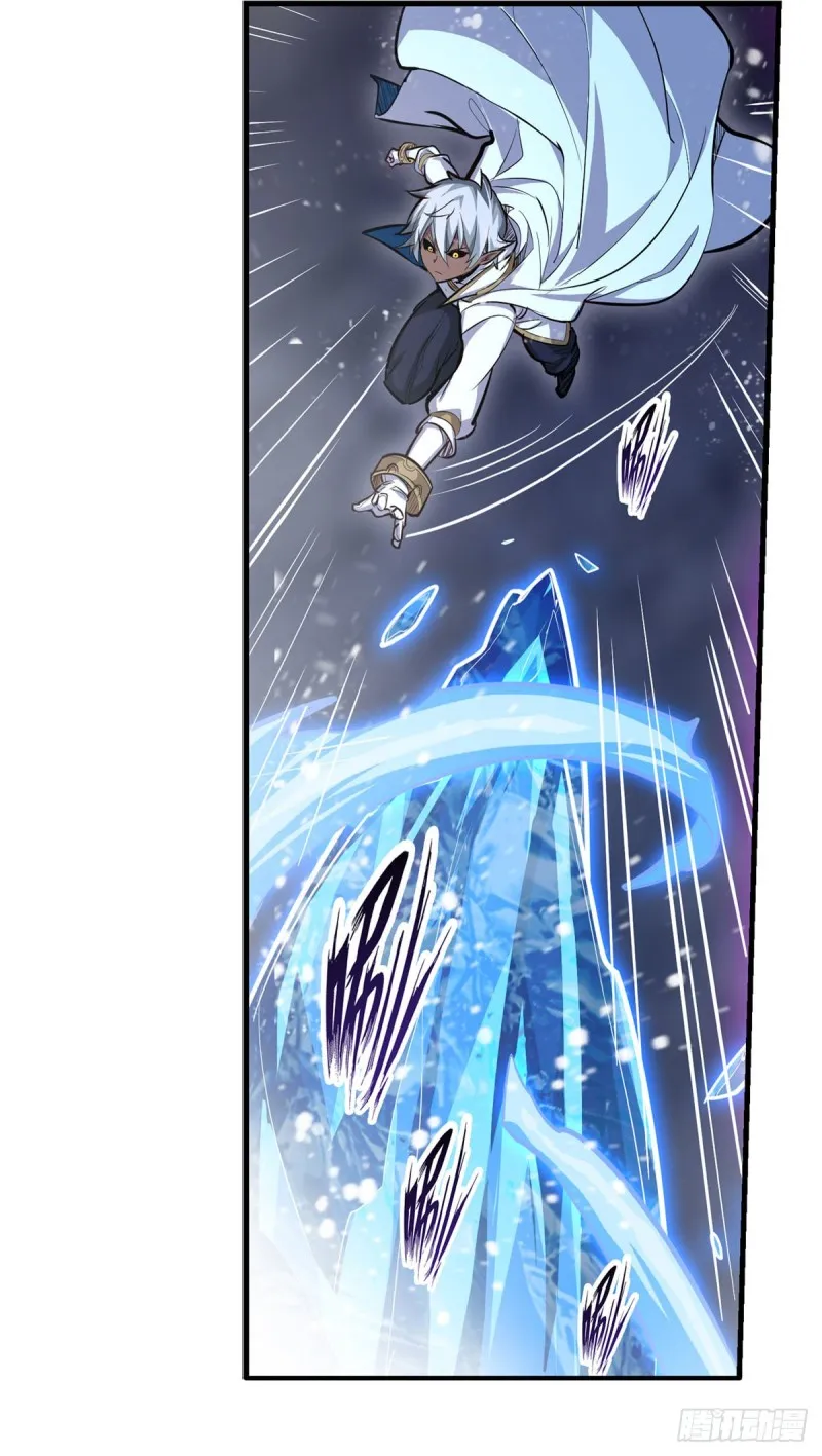 第177话 最后的魔法 第9页