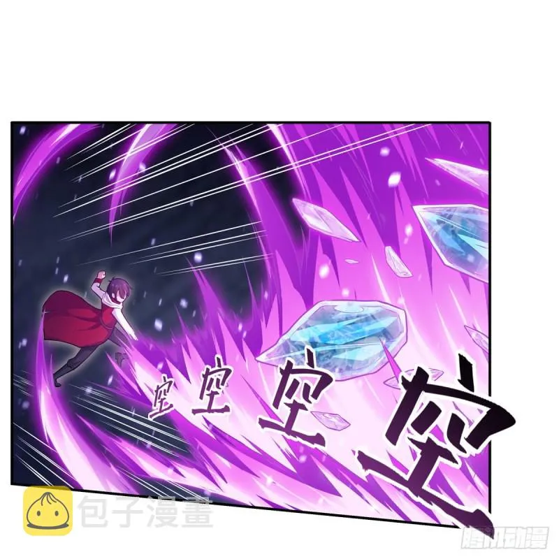 第177话 最后的魔法 第12页