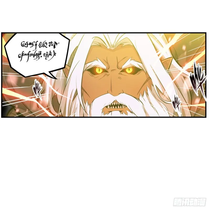 第177话 最后的魔法 第16页