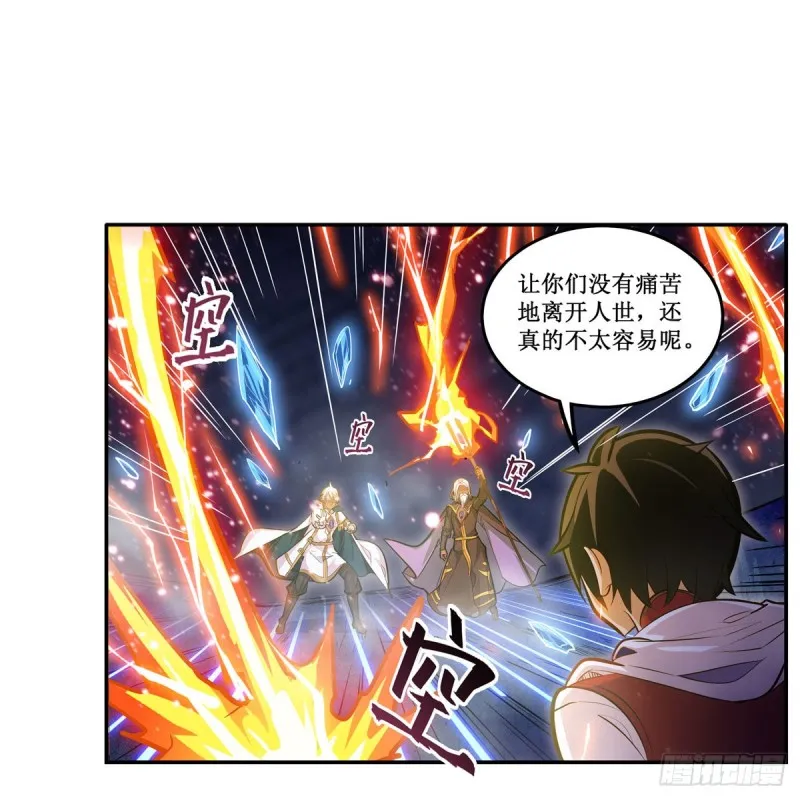 第177话 最后的魔法 第22页