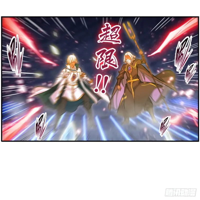 第177话 最后的魔法 第24页