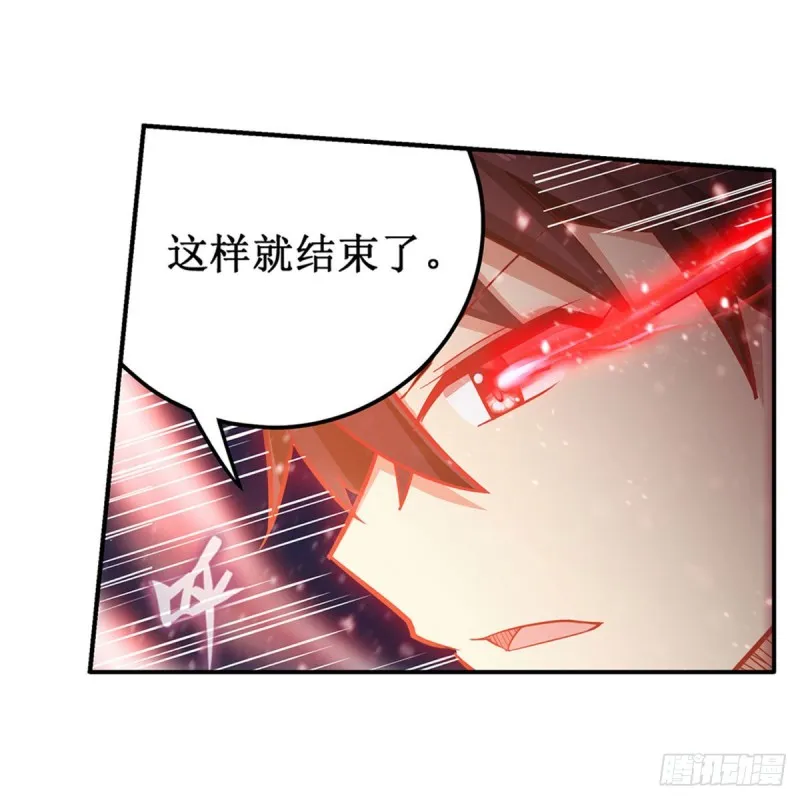 第177话 最后的魔法 第28页