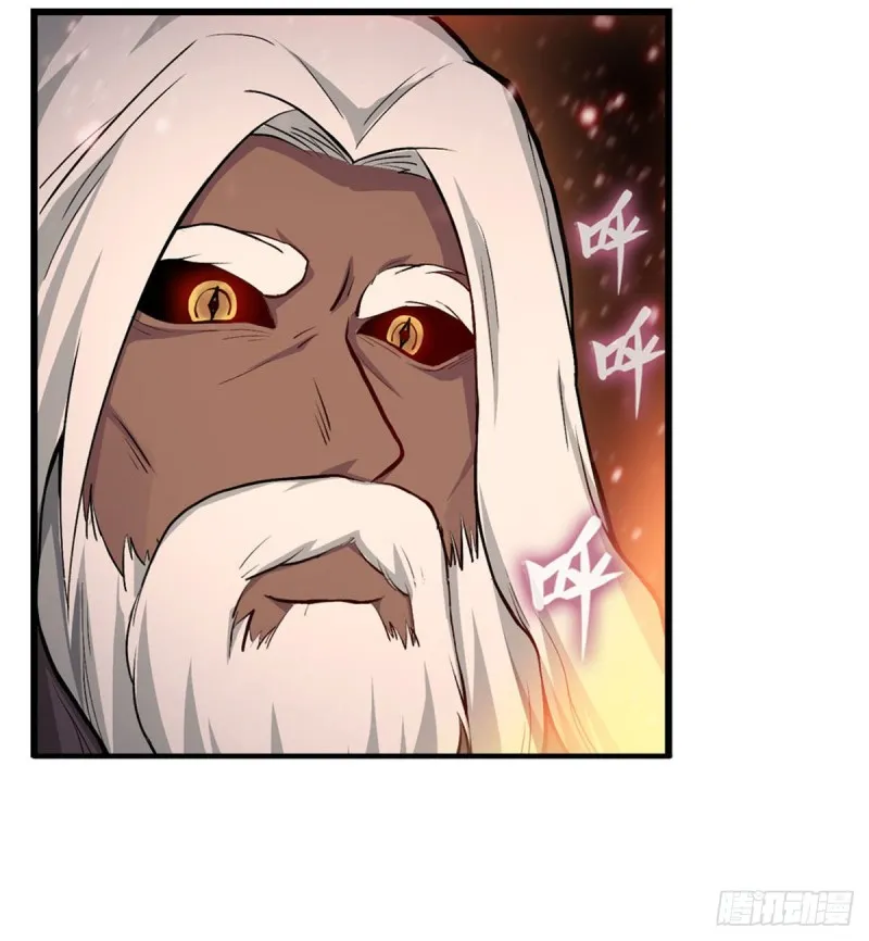 第177话 最后的魔法 第31页