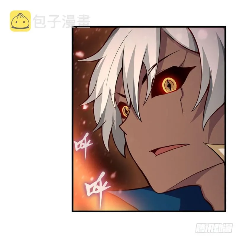 第177话 最后的魔法 第32页